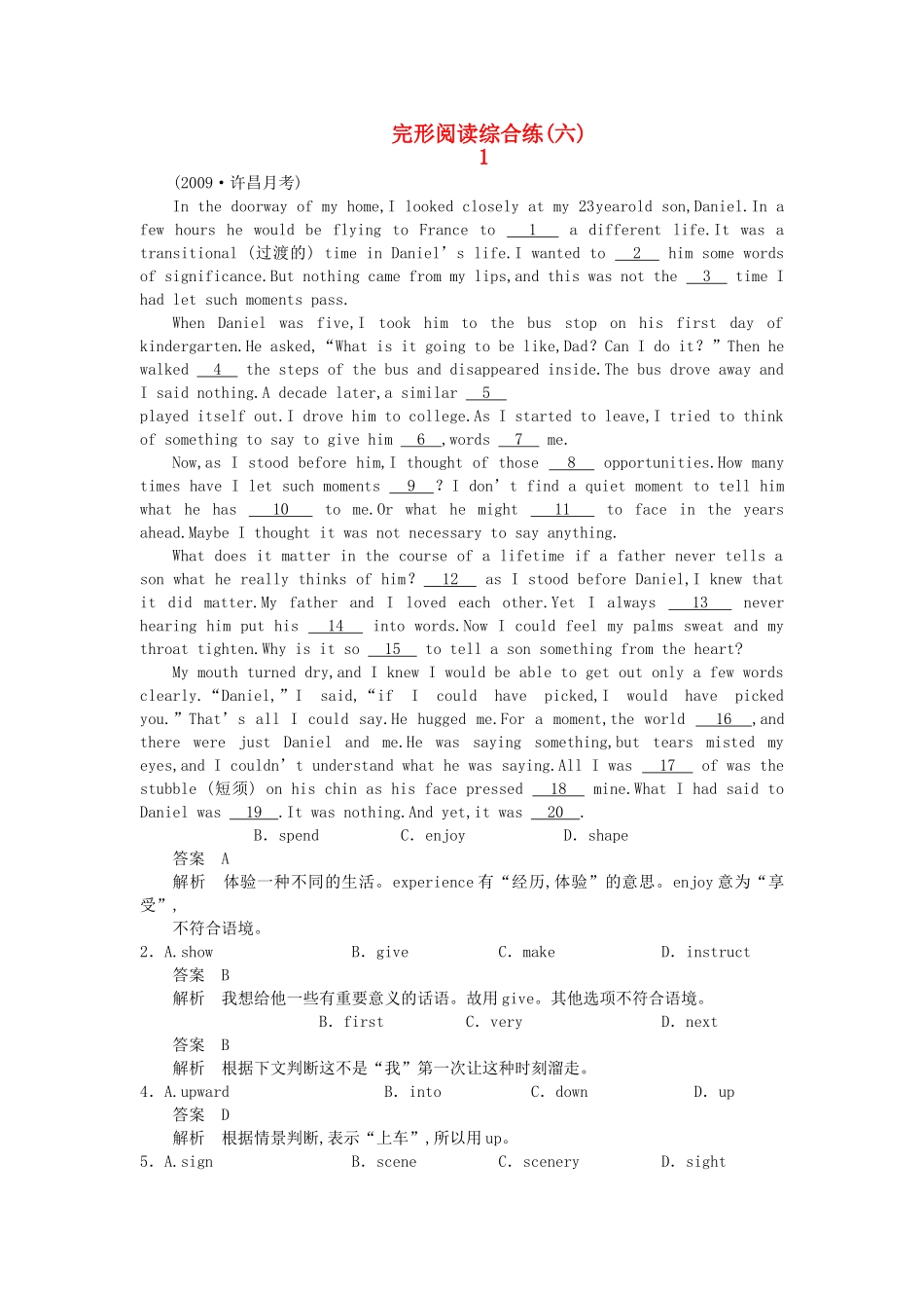 高考英语一轮随堂限时备考练习3 完形阅读6 新人教版 _第1页