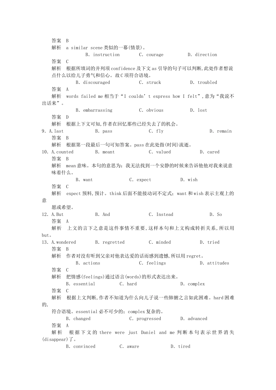 高考英语一轮随堂限时备考练习3 完形阅读6 新人教版 _第2页