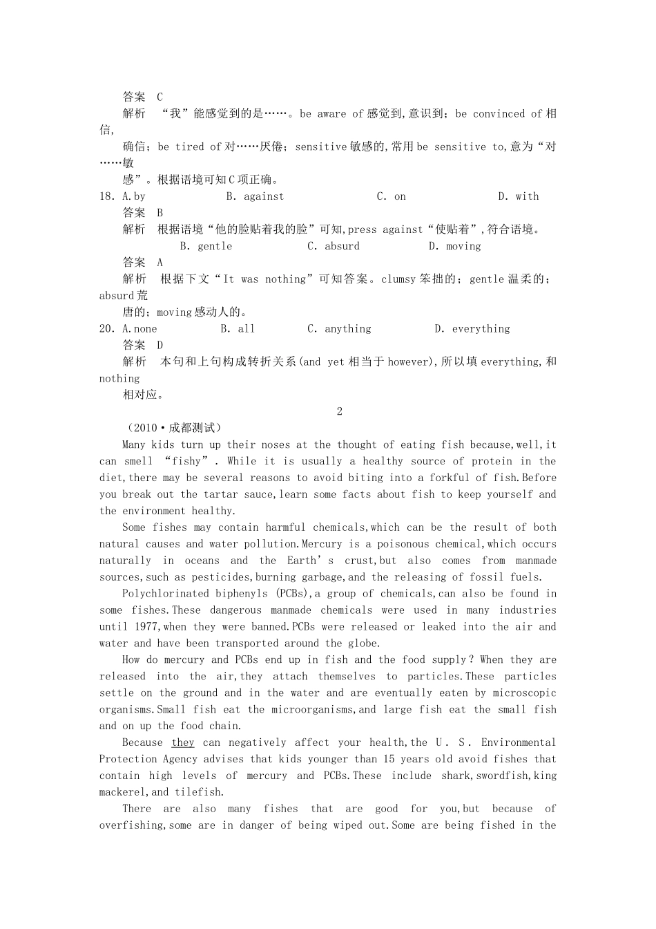 高考英语一轮随堂限时备考练习3 完形阅读6 新人教版 _第3页