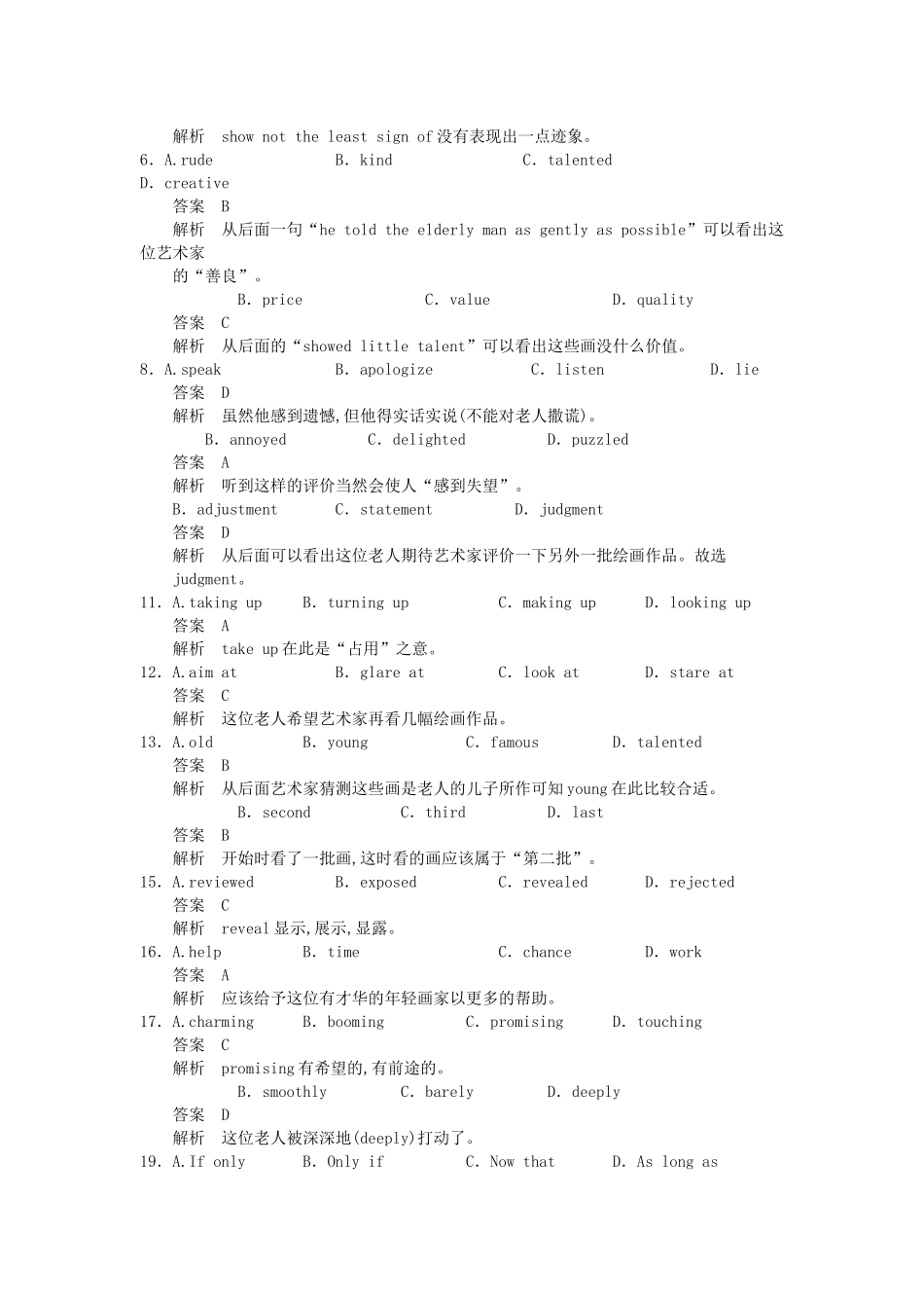 高考英语一轮随堂限时备考练习3 完形阅读7 新人教版 _第2页