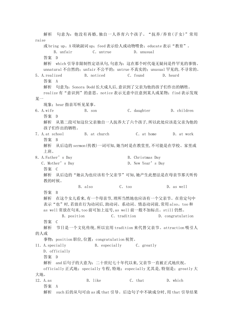 高考英语一轮随堂限时备考练习3 完形阅读9 新人教版 _第2页