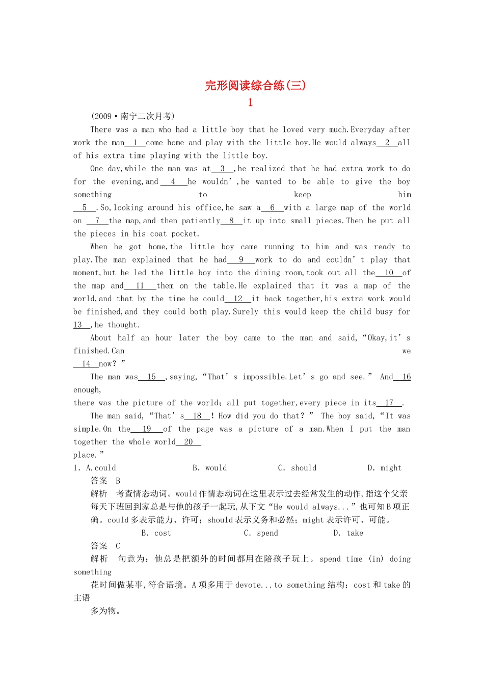 高考英语一轮随堂限时备考练习3 完形阅读3 新人教版 _第1页