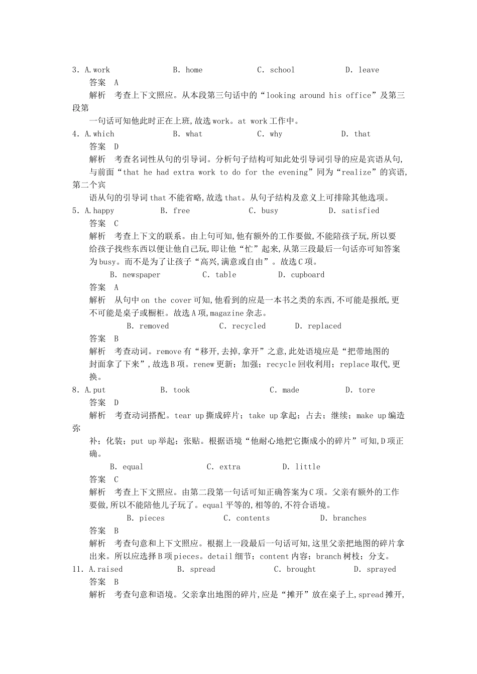 高考英语一轮随堂限时备考练习3 完形阅读3 新人教版 _第2页