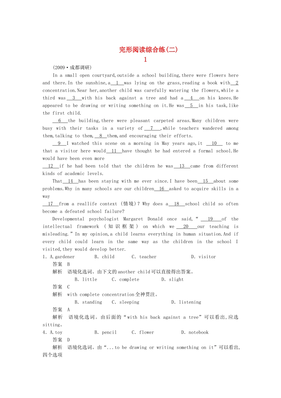 高考英语一轮随堂限时备考练习3 完形阅读2 新人教版 _第1页