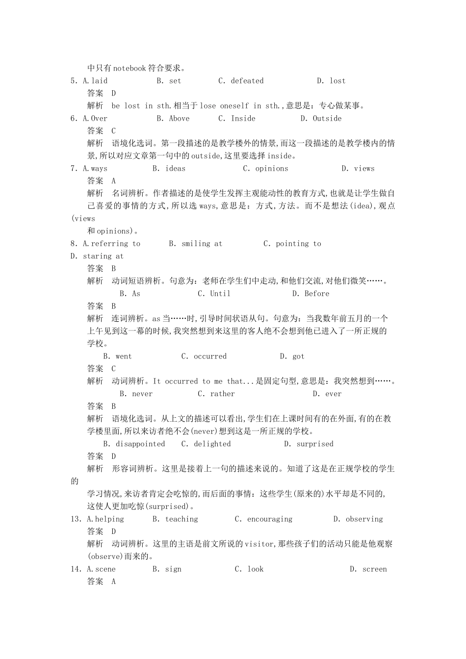 高考英语一轮随堂限时备考练习3 完形阅读2 新人教版 _第2页