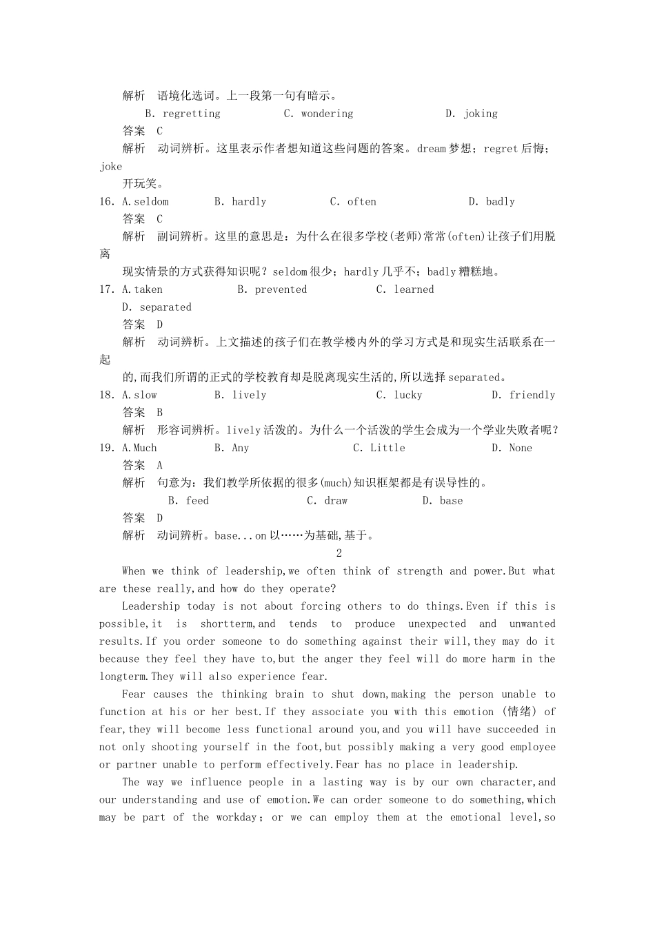 高考英语一轮随堂限时备考练习3 完形阅读2 新人教版 _第3页