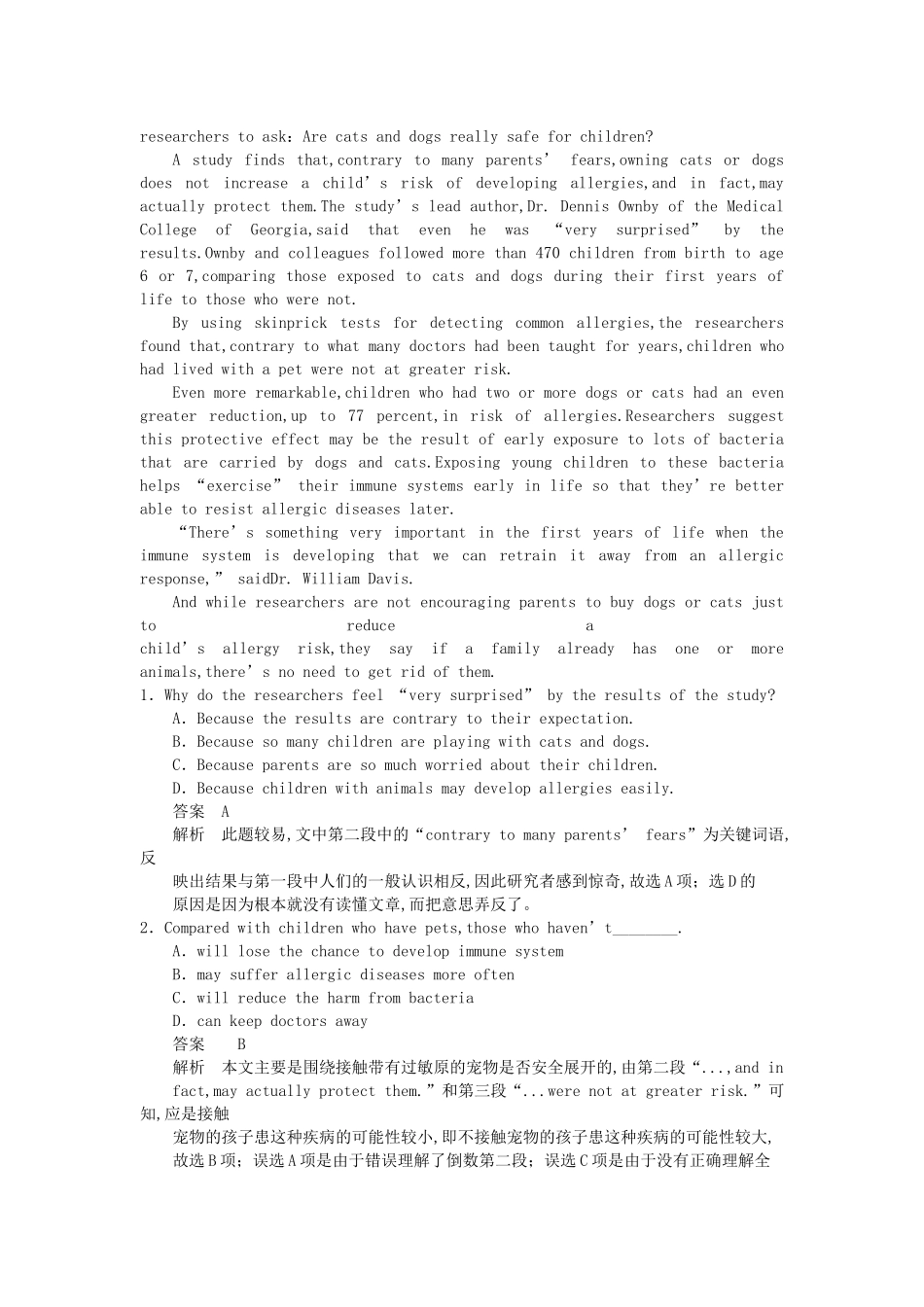 高考英语一轮随堂限时备考练习2 阅读理解3 新人教版 _第2页