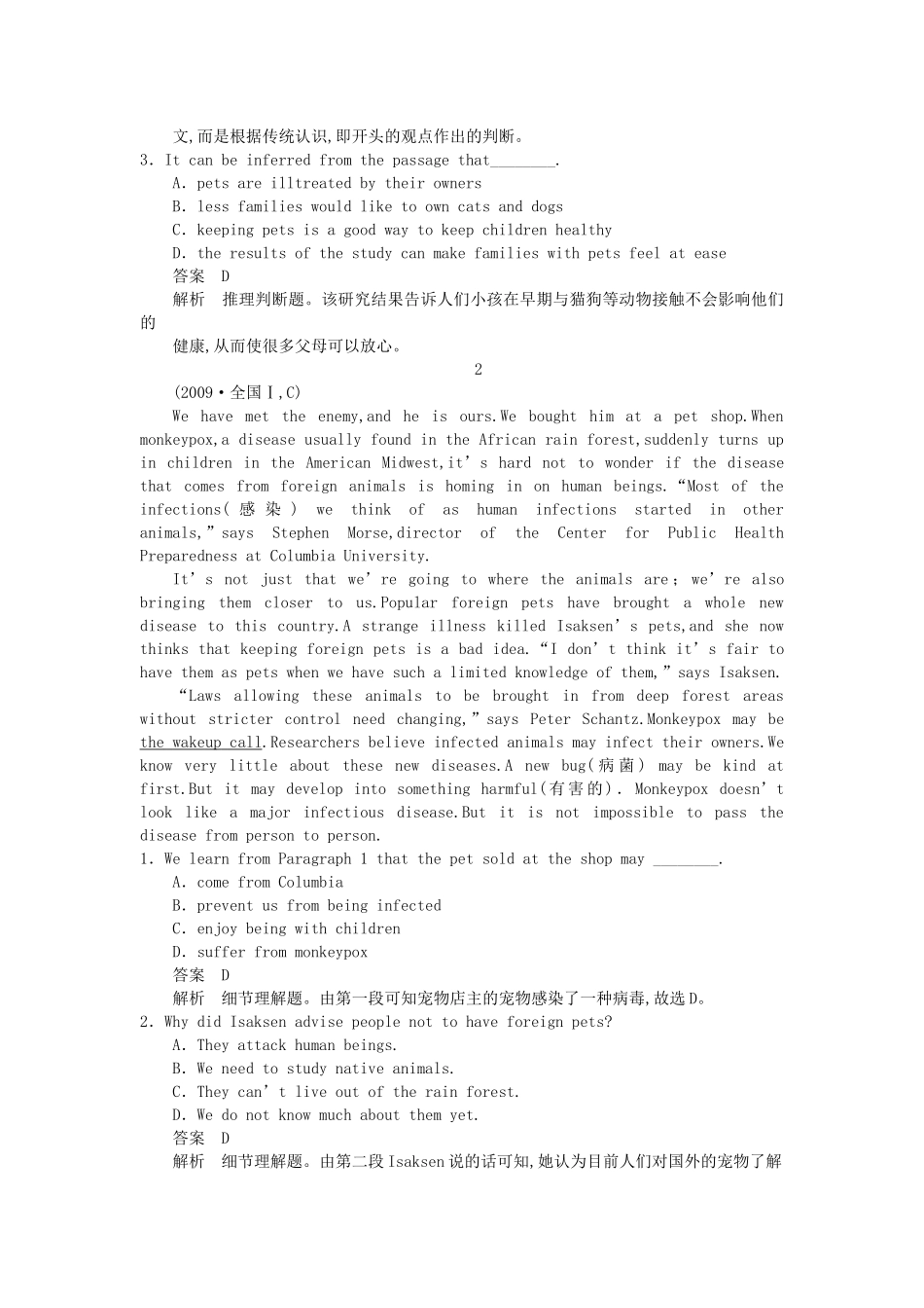 高考英语一轮随堂限时备考练习2 阅读理解3 新人教版 _第3页