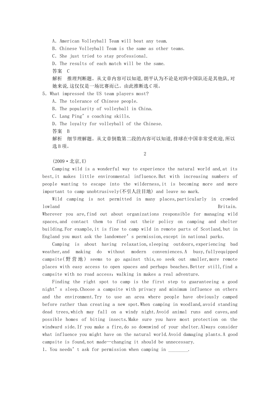 高考英语一轮随堂限时备考练习2 阅读理解1 新人教版 _第3页