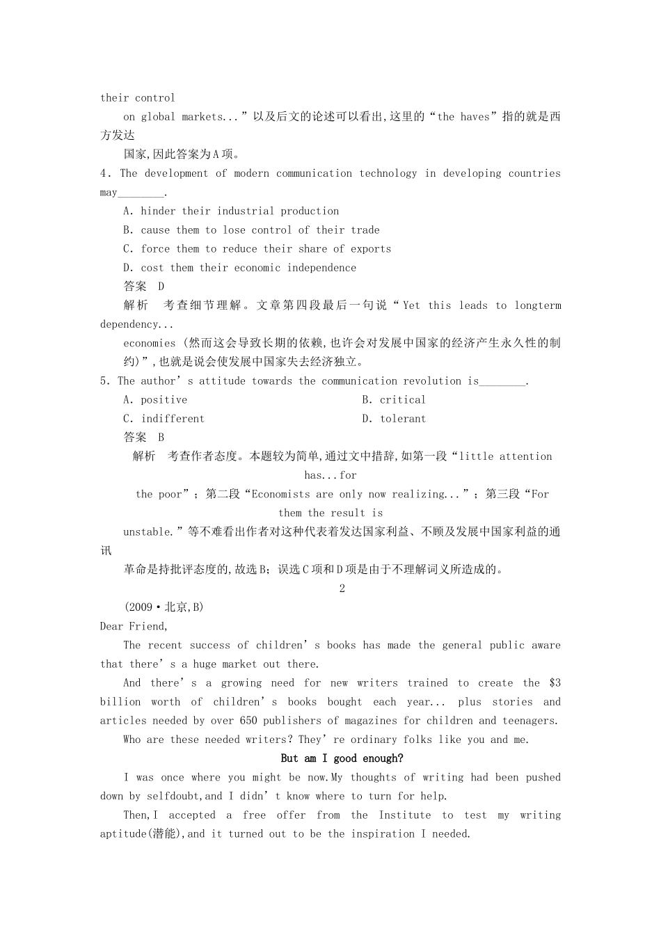 高考英语一轮随堂限时备考练习2 阅读理解5 新人教版 _第3页