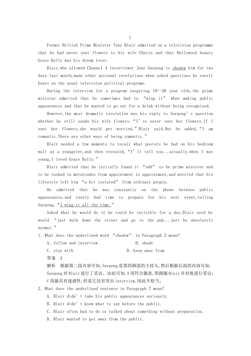 高考英语一轮随堂限时备考练习2 阅读理解4 新人教版 _第2页