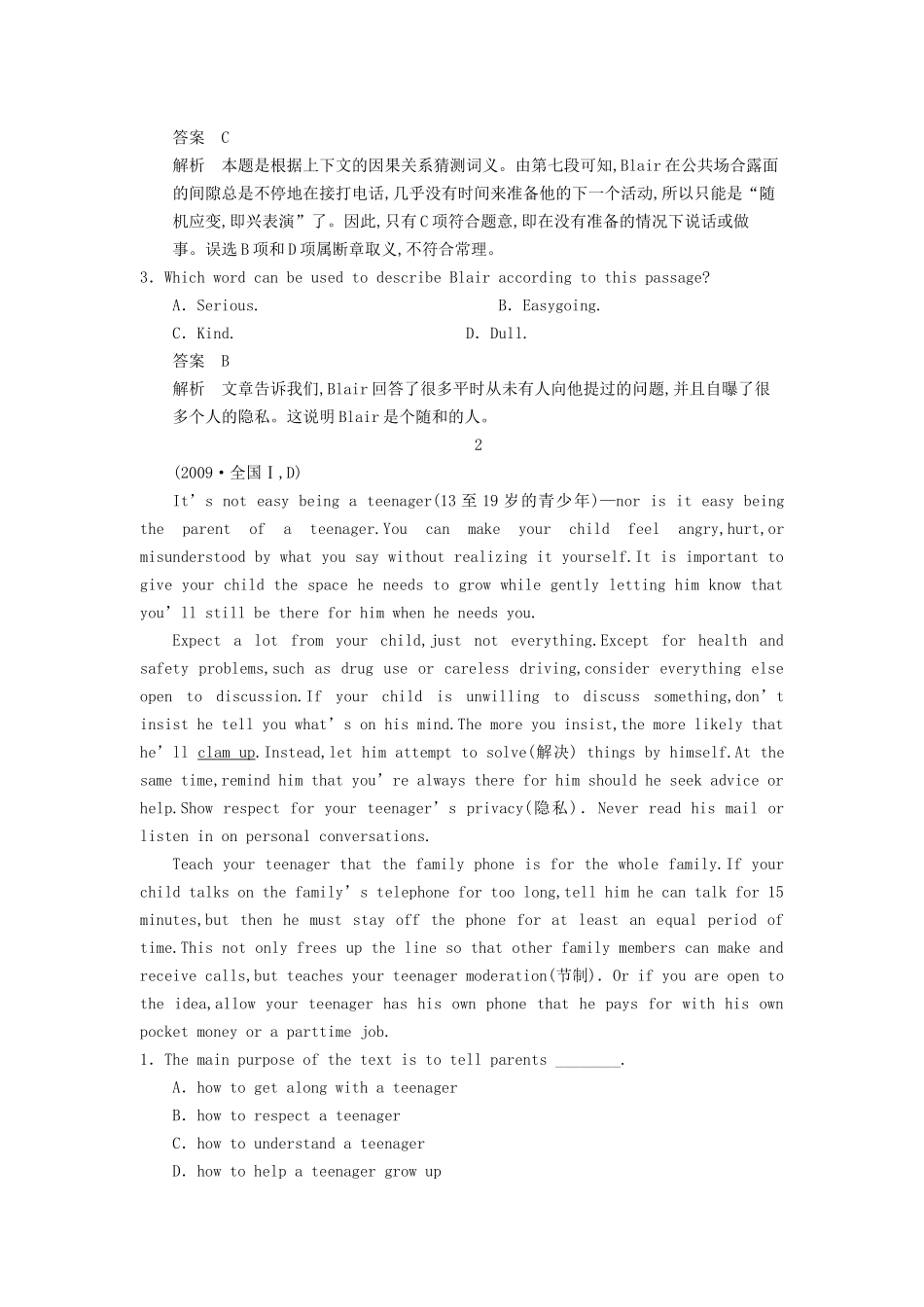 高考英语一轮随堂限时备考练习2 阅读理解4 新人教版 _第3页