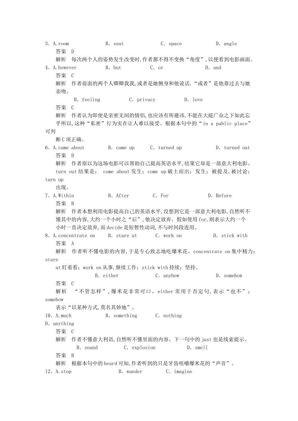 高考英语一轮随堂限时备考练习1 完形填空7 新人教版 _第3页