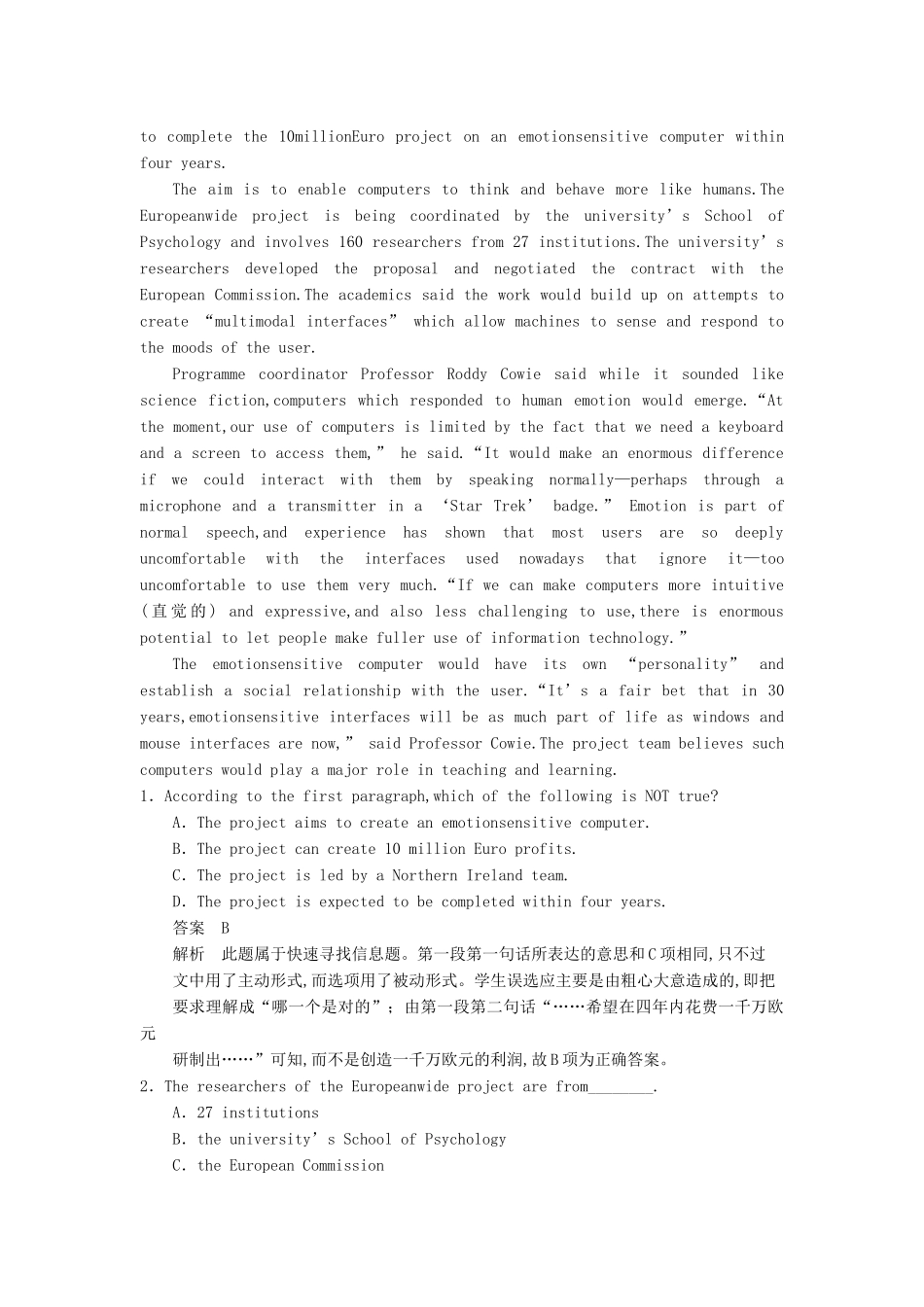 高考英语一轮随堂限时备考练习2 阅读理解2 新人教版 _第2页