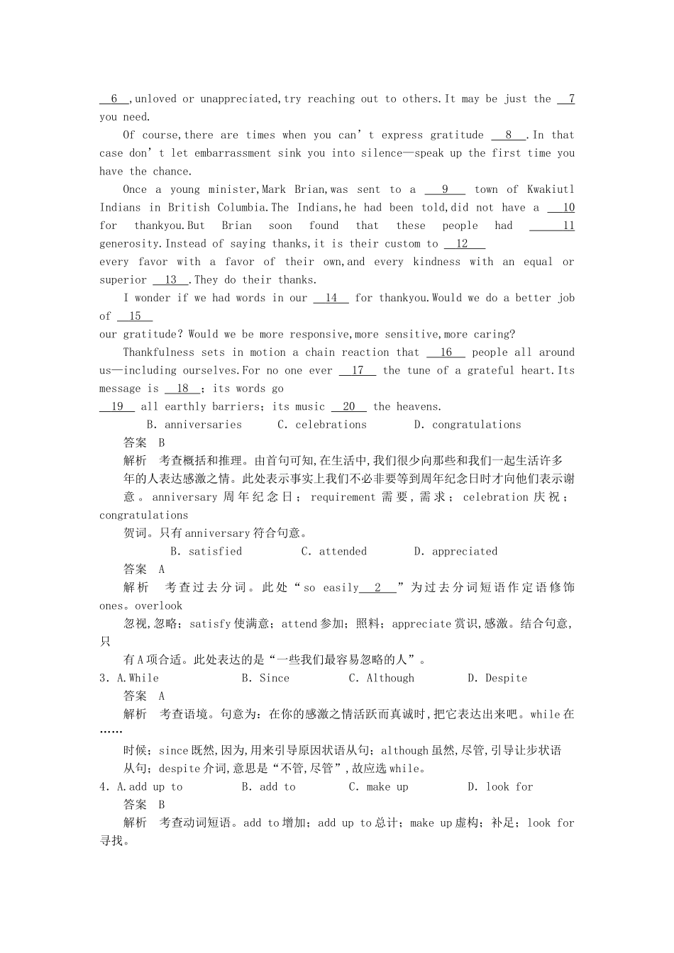 高考英语一轮随堂限时备考练习1 完形填空3 新人教版 _第2页