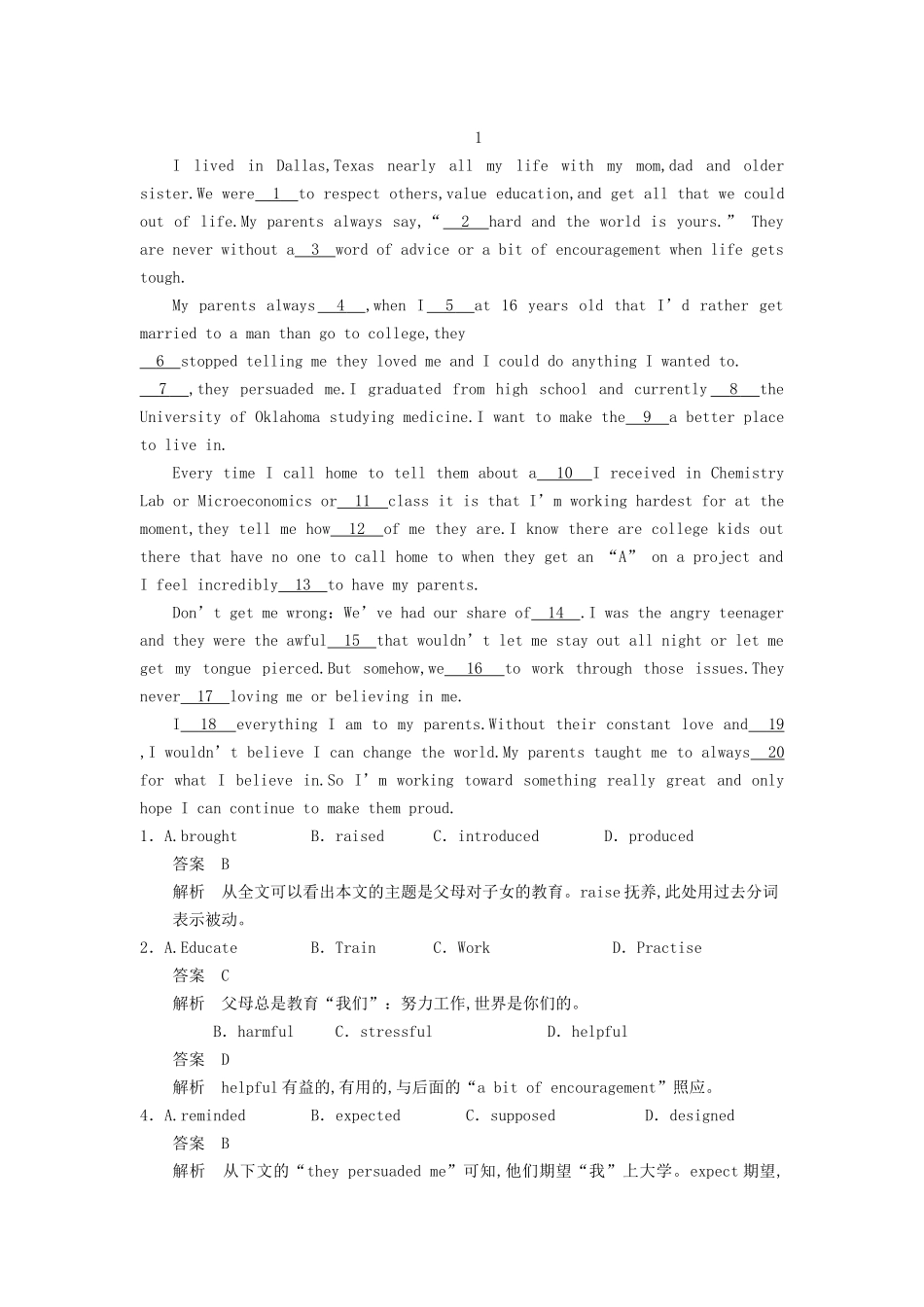 高考英语一轮随堂限时备考练习1 完形填空10 新人教版 _第2页