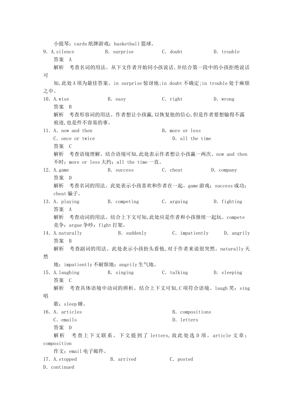 高考英语一轮随堂限时备考练习1 完形填空1 新人教版 _第3页