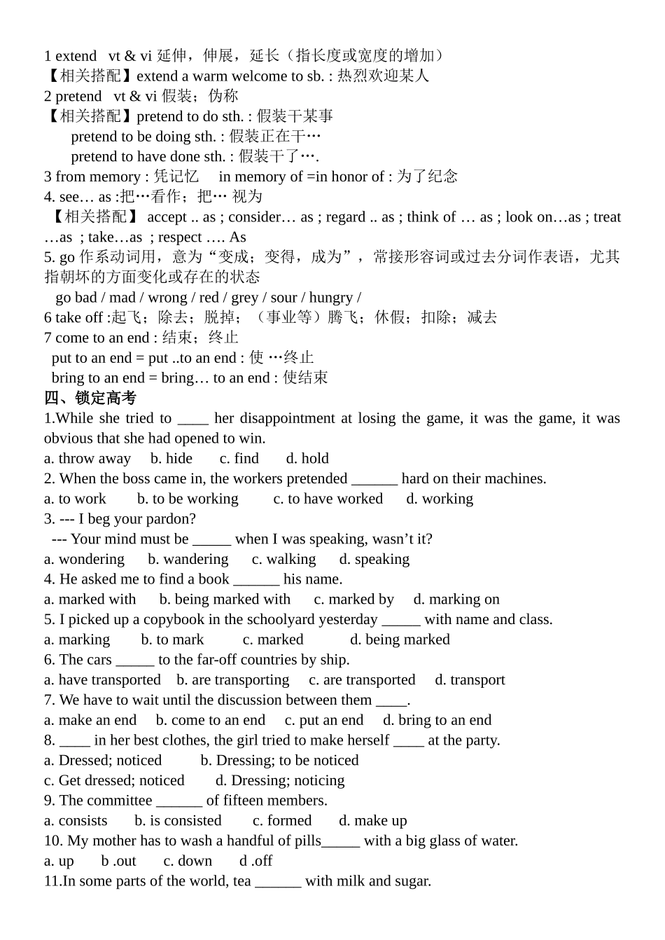 高考英语 第四模块Book Module 4复习学案 外研版必修5 _第2页