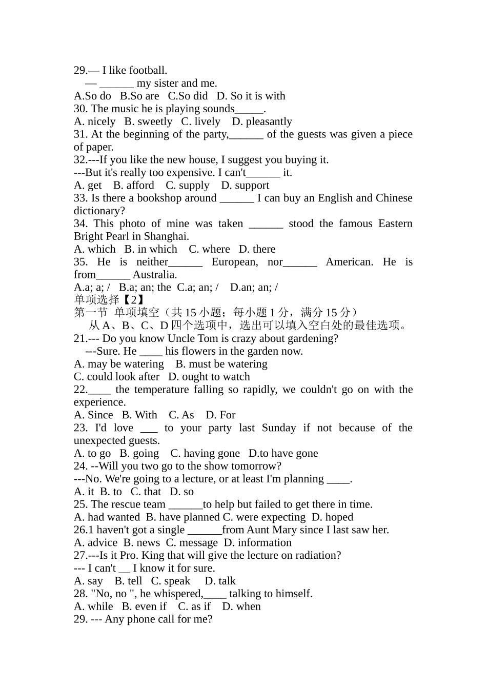 高考英语 第六模块Book Six Module Six复习学案 外研版选修6 _第3页