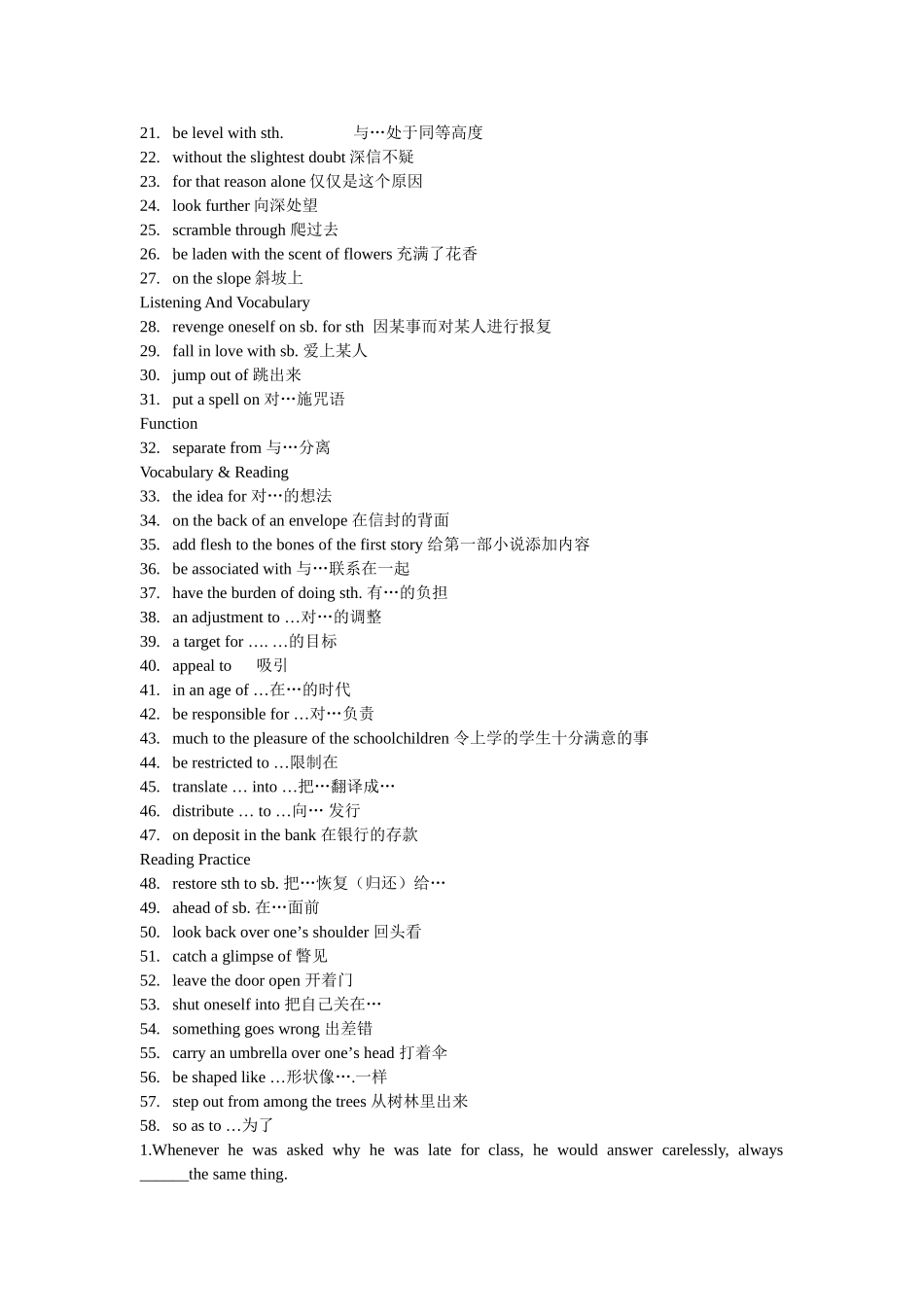 高考英语 第二模块Module2 Fantasy Literature复习学案 外研版选修6 _第2页