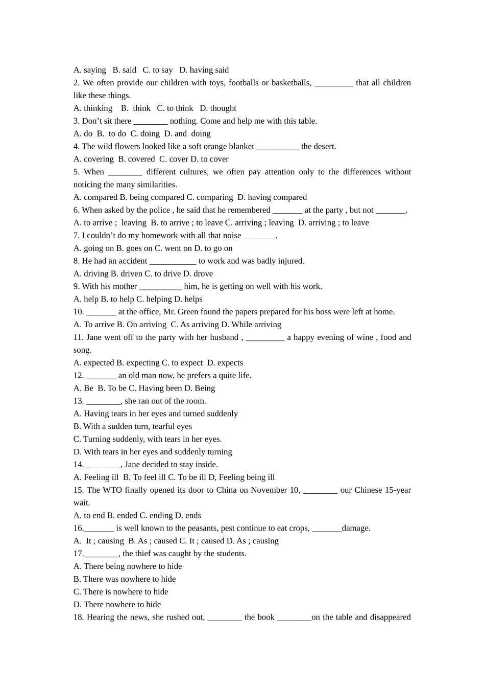 高考英语 第二模块Module2 Fantasy Literature复习学案 外研版选修6 _第3页