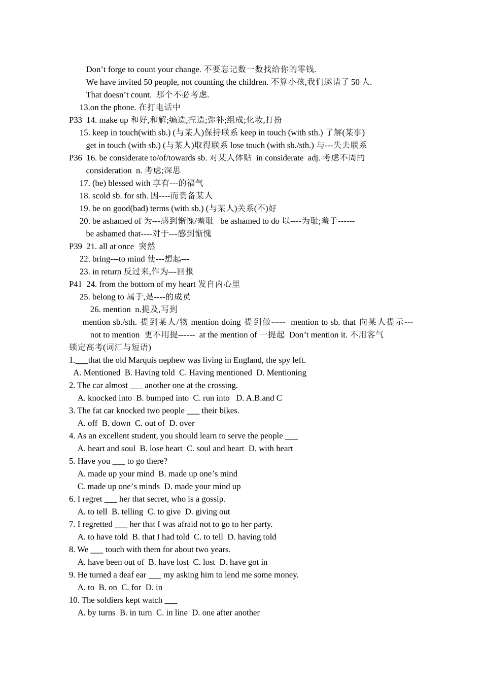 高考英语 第三模块Module3复习学案 外研版选修6 _第2页