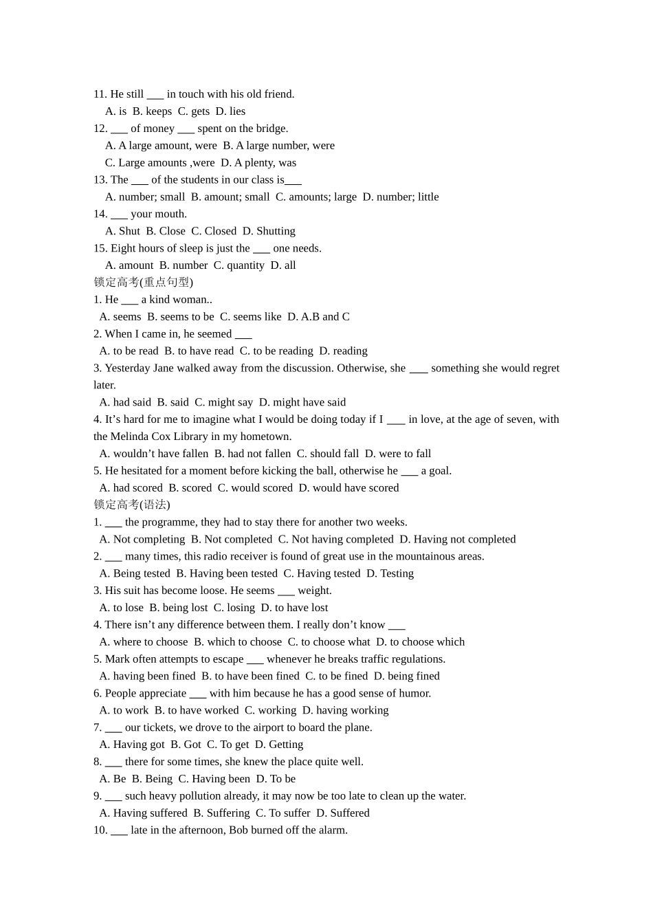 高考英语 第三模块Module3复习学案 外研版选修6 _第3页