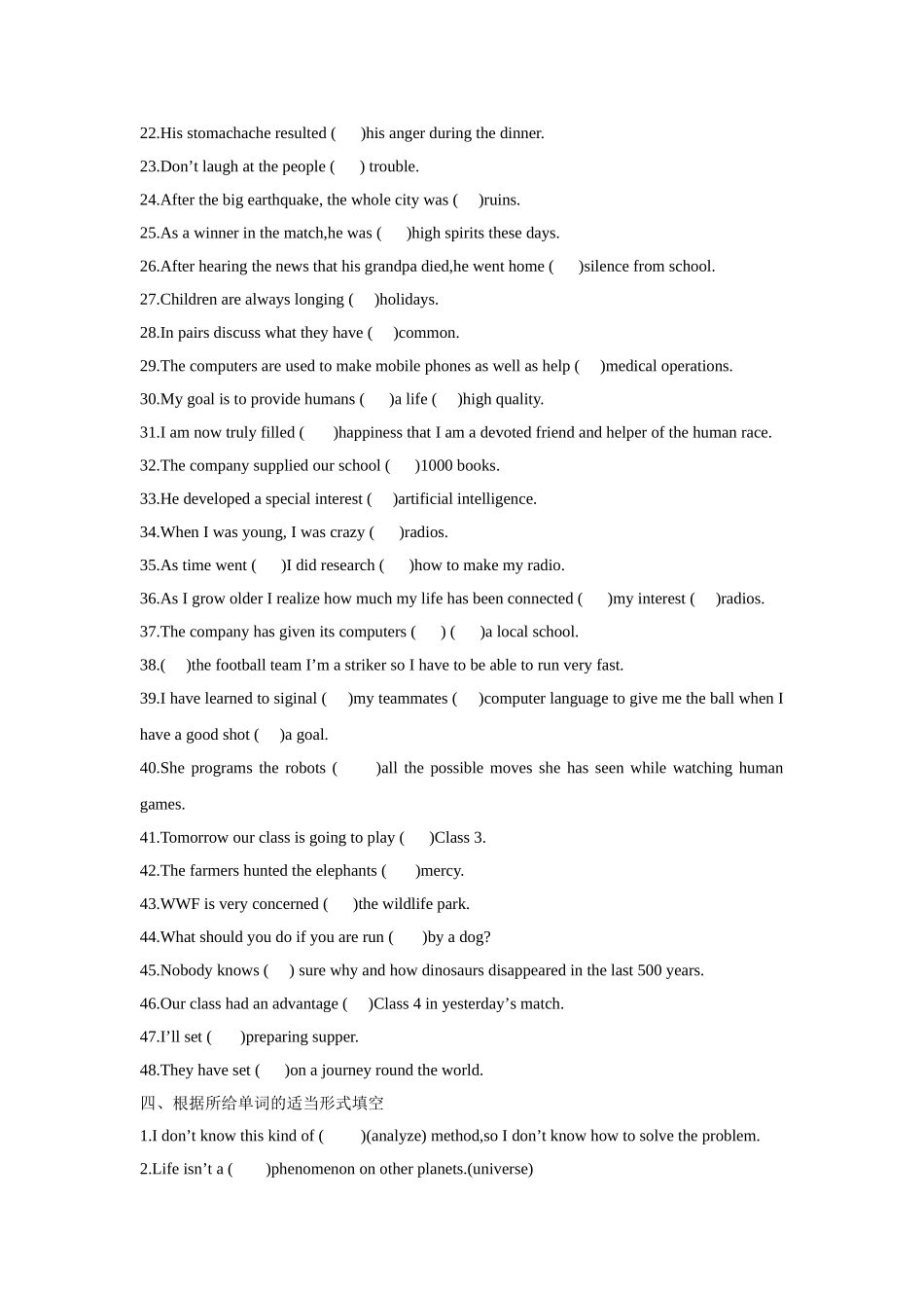 高考英语 复习单元要点讲练 Book 2 Unit 34专练 人教新目标版 _第2页