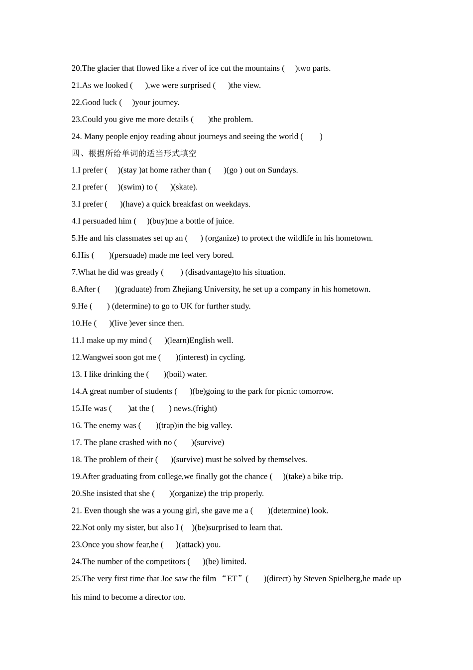 高考英语 复习单元要点讲练 Book 1 Unit34专项练习 人教新目标版 _第2页