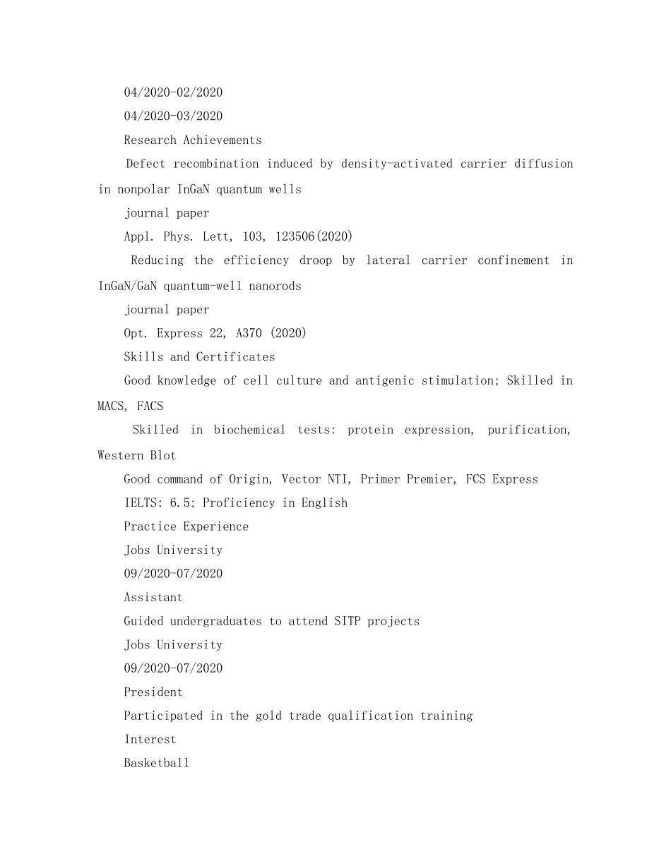 高校科研岗位英文简历模板 _第2页