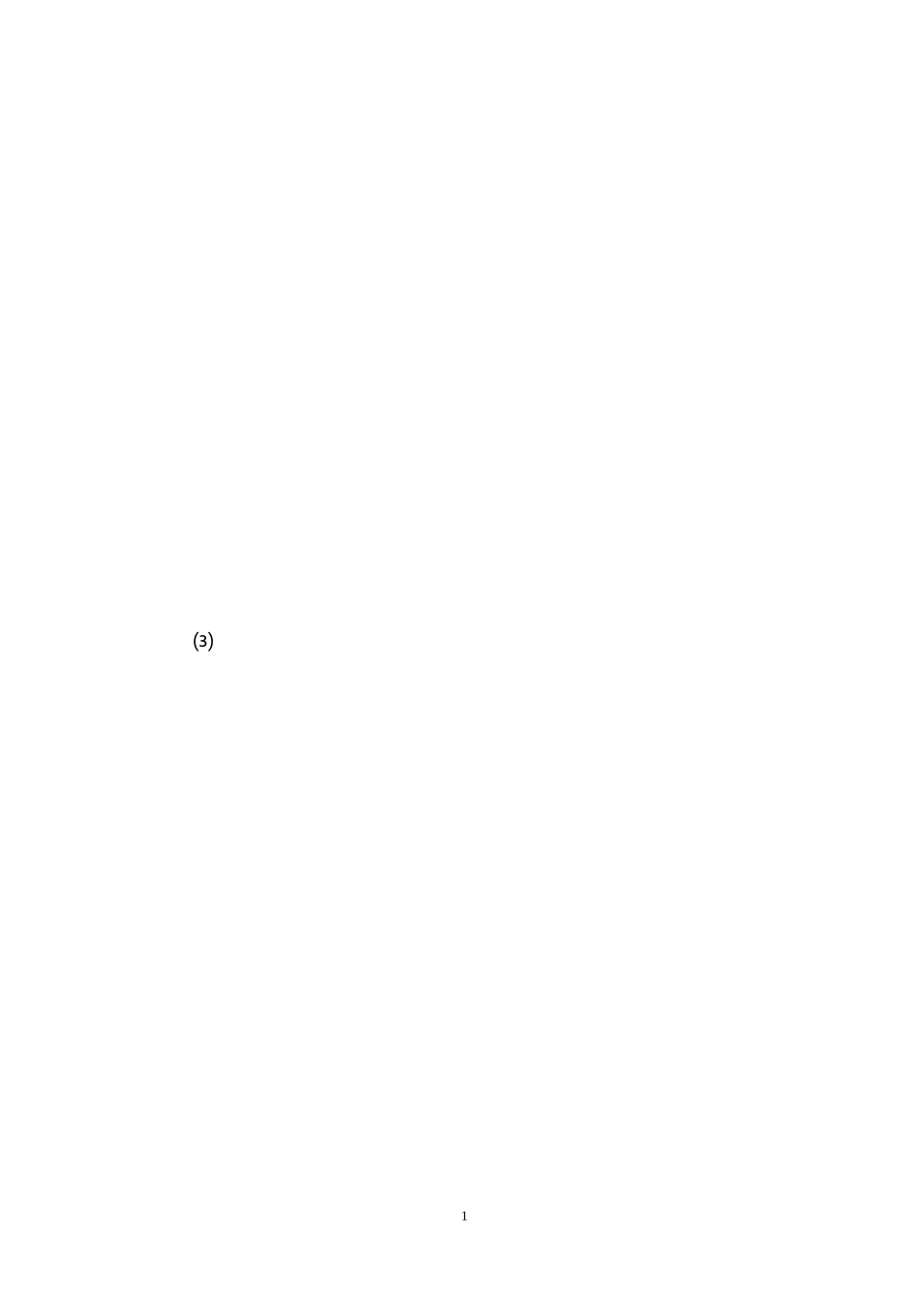 学前班幼小衔接计划 幼小衔接工作计划_第1页