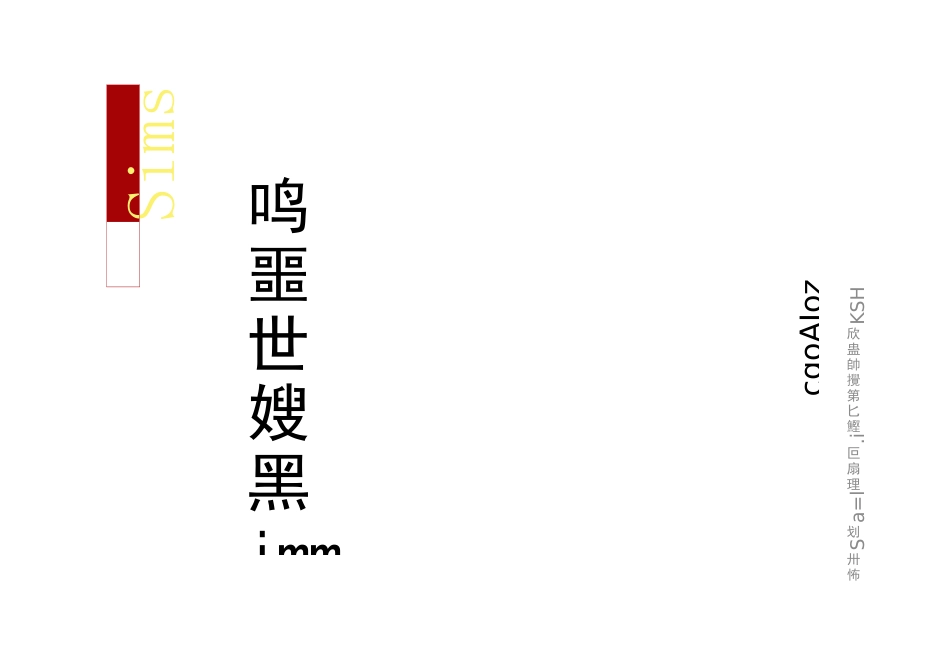 (质量管理手册)怎样编写质量手册_第1页