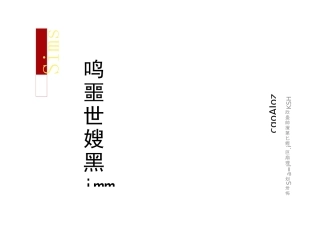 (质量管理手册)怎样编写质量手册