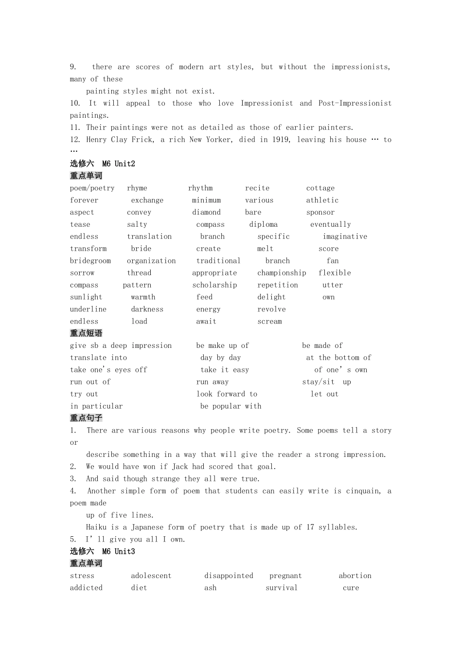 高中英语 重点词汇短语句子复习总结学案 新人教版选修6 _第2页