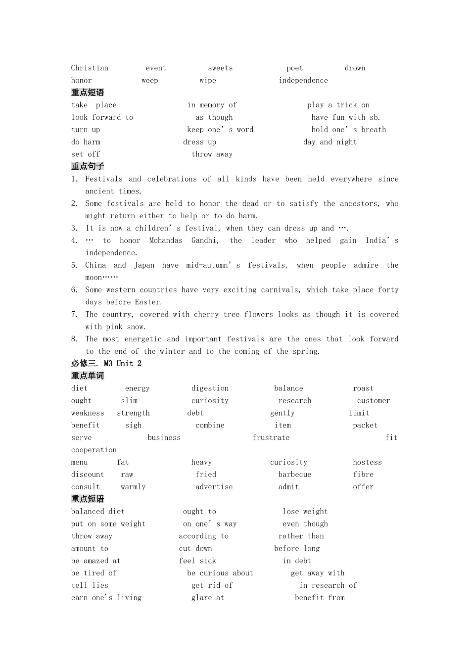 高中英语 重点词汇短语句子复习总结学案 新人教版必修3 _第2页