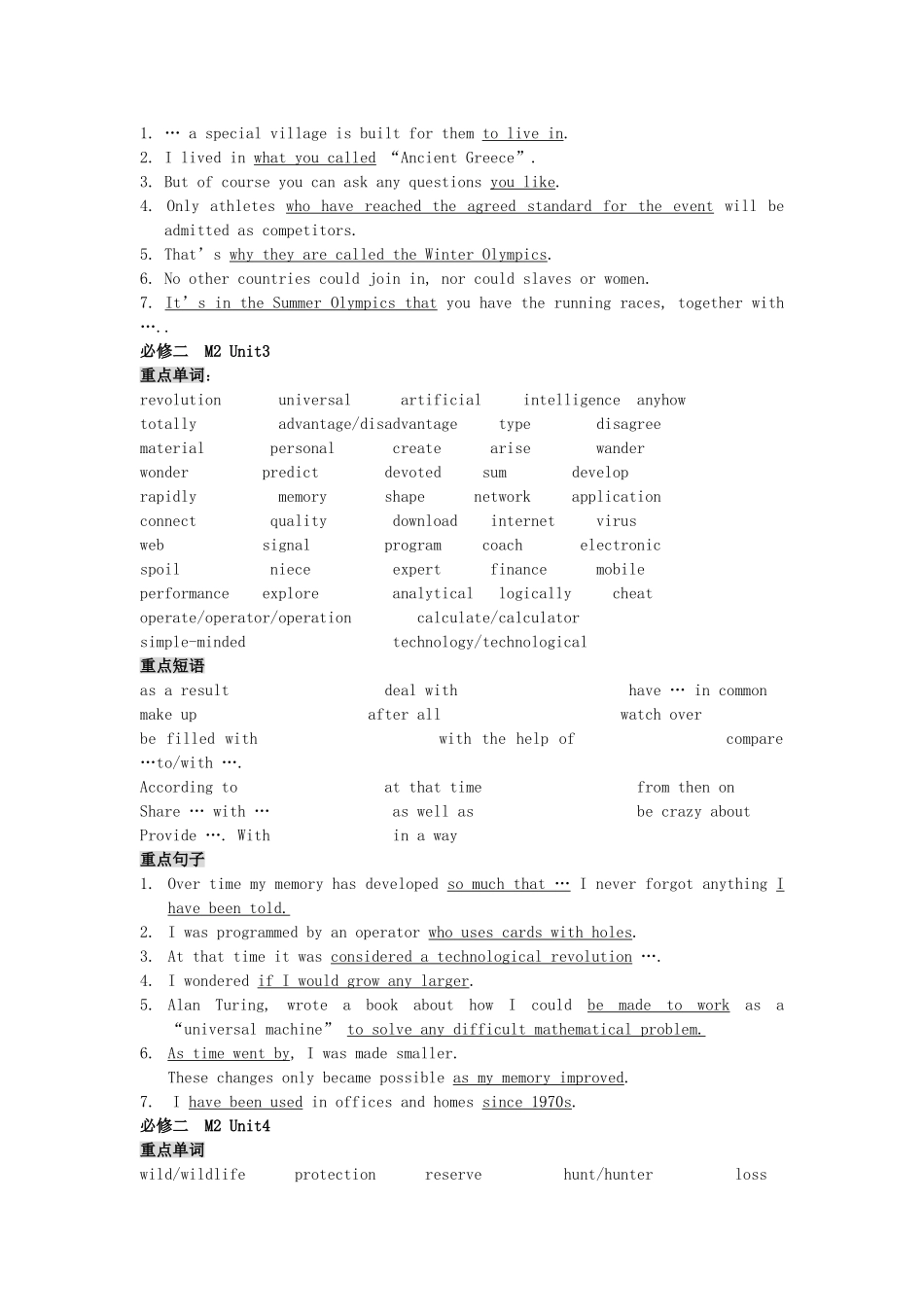 高中英语 重点词汇短语句子复习学案 新人教版必修2 _第2页