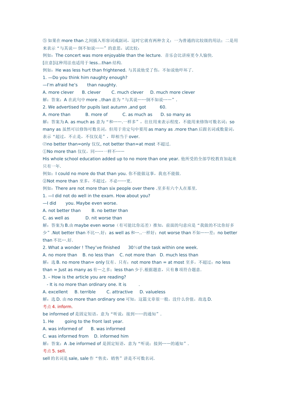 高中英语 语法总结词汇考点总复习 新人教版选修6 _第2页