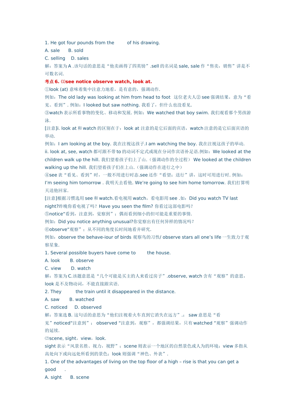 高中英语 语法总结词汇考点总复习 新人教版选修6 _第3页