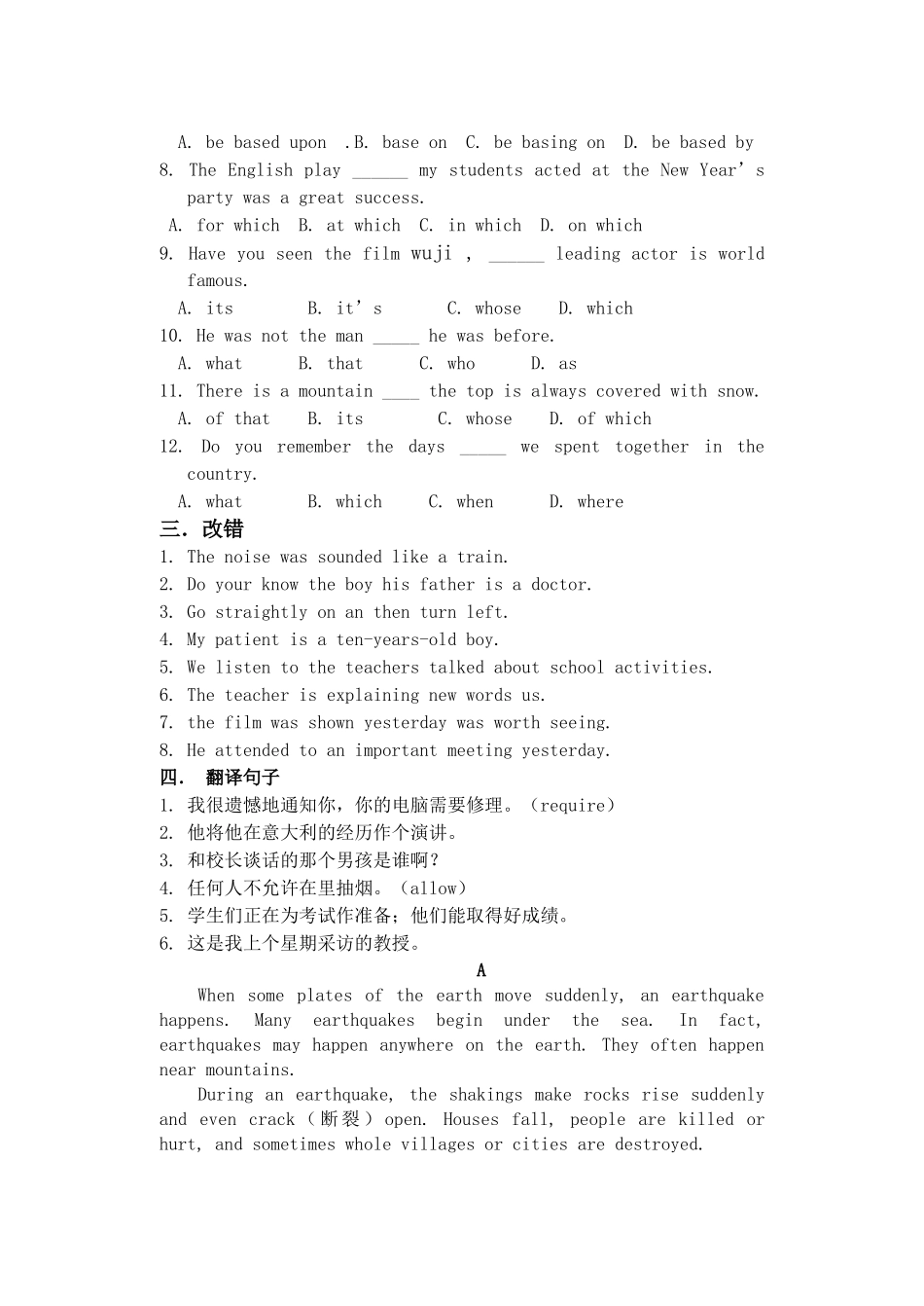 高中英语 模块一第一单元小练习1 牛津版必修1 _第2页