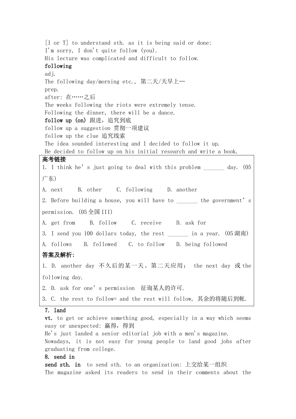 高中英语 模块11 unit2 language Points 学案 牛津版选修11 _第3页