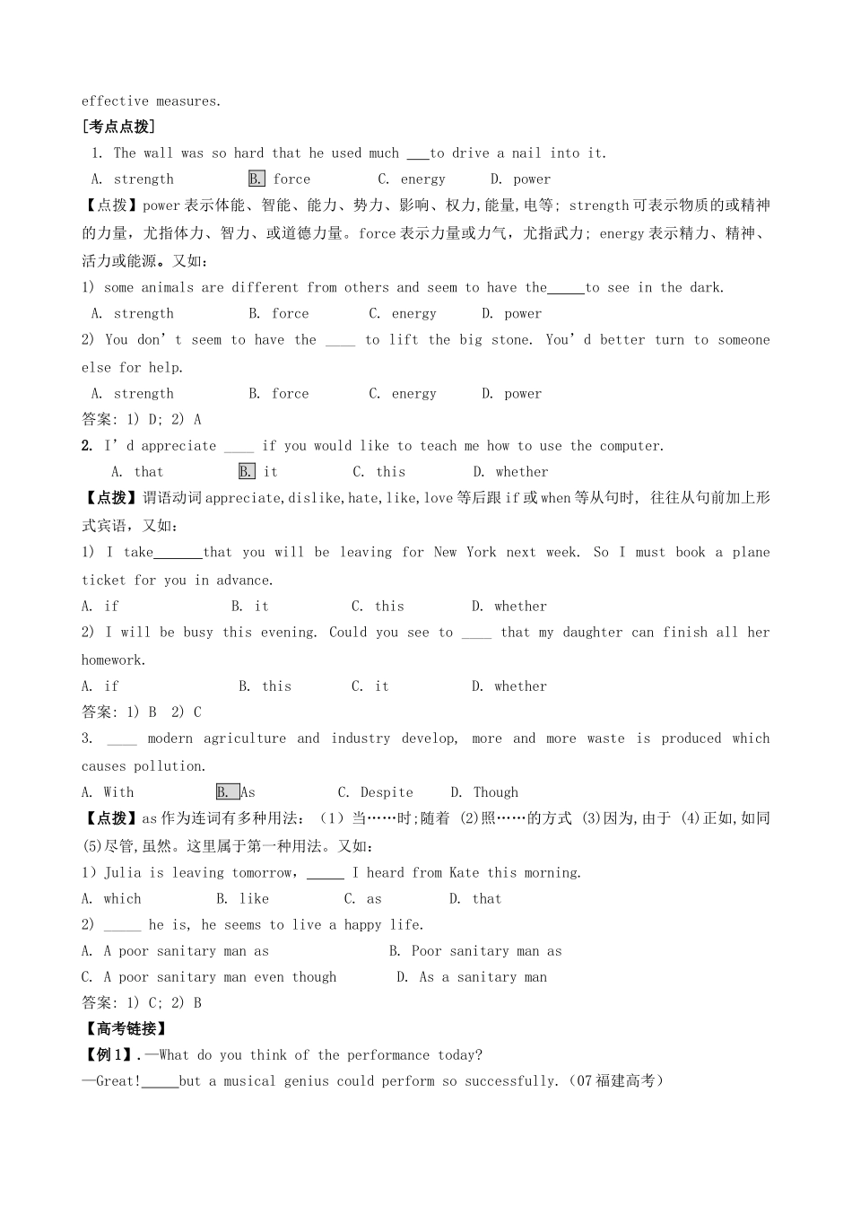 高中英语 unit2 people on the move单元学案 牛津译林版版选修10 _第2页