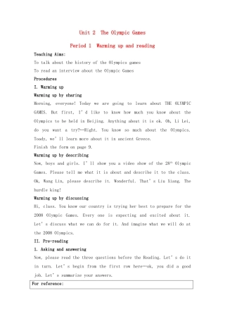 高中英语 Unit2 同步教案 新人教版必修2 