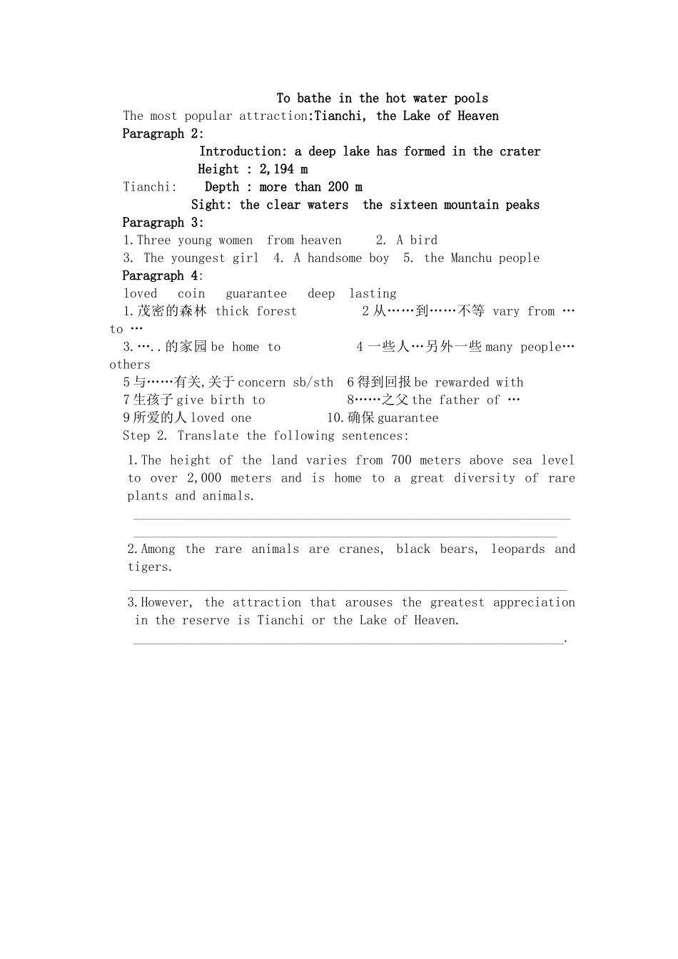 高中英语 Unit 5 The Power of Nature 课文预习学案 新人教版选修6 _第3页