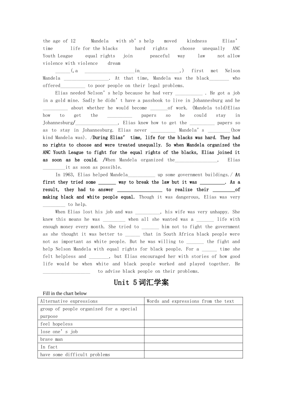 高中英语 Unit 5 reading学案 新人教版必修1 _第3页
