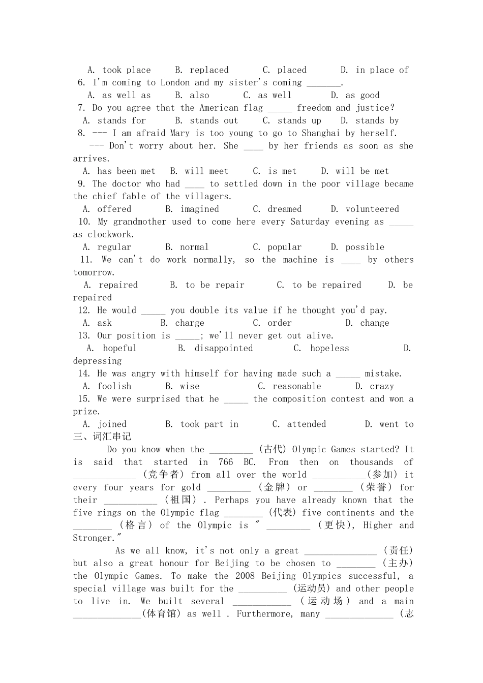 高中英语 Unit 2 The olympic Games练习 新人教版必修2 _第2页