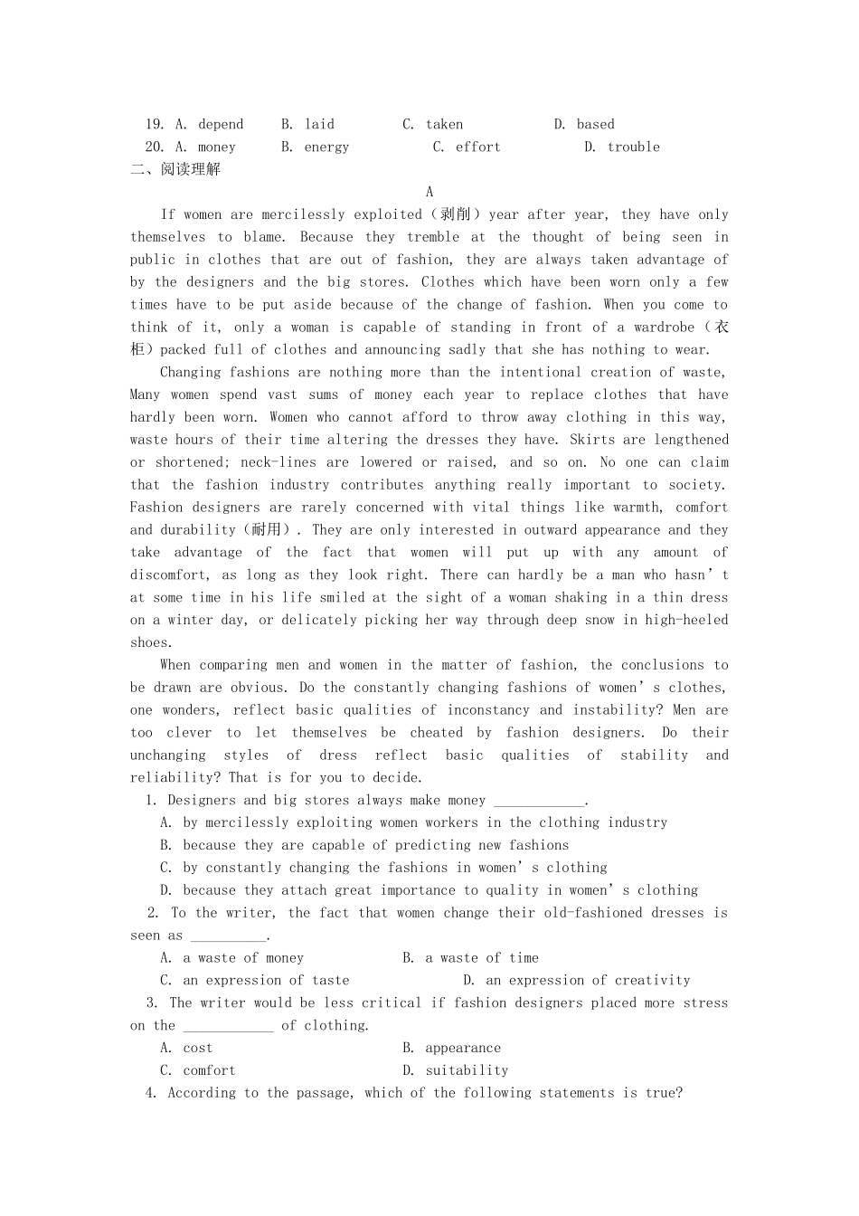 高中英语 Unit 17 Disabilities同步练习 人教版第二册 _第2页