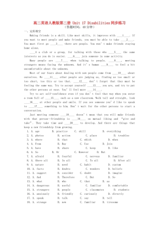 高中英语 Unit 17 Disabilities同步练习 人教版第二册 