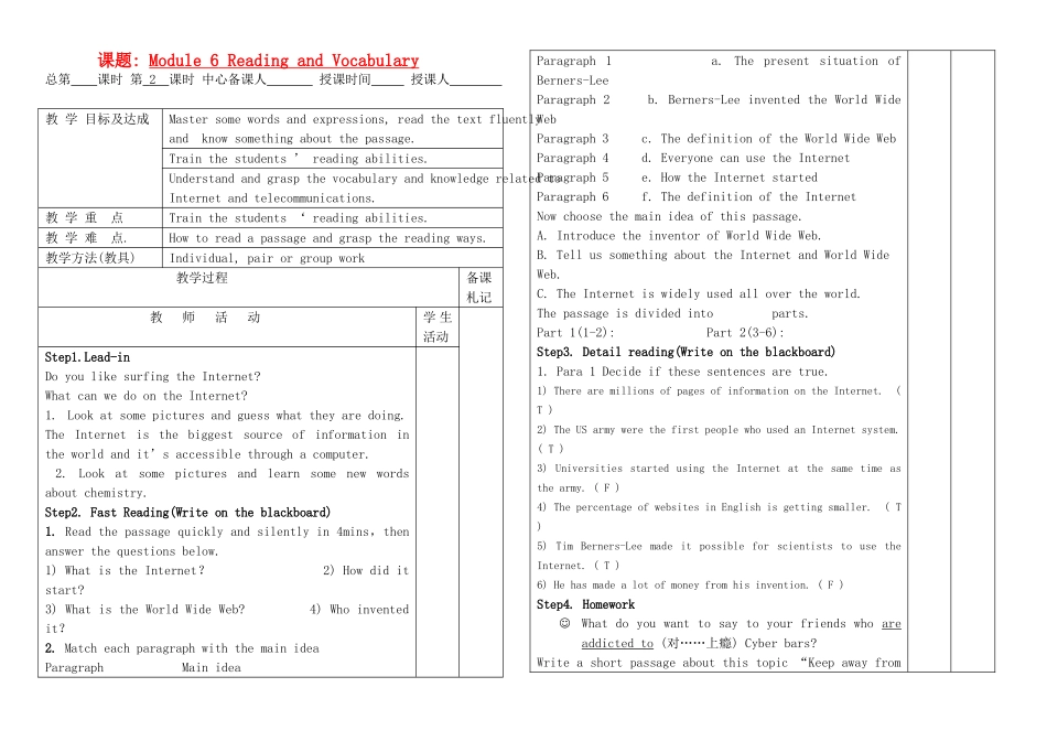 高中英语 Module 6 Reading and Vocabulary教案 新人教版必修1 _第1页