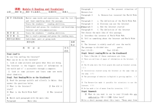 高中英语 Module 6 Reading and Vocabulary教案 新人教版必修1 