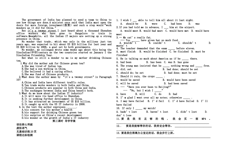 高中英语 Unit 1 Art 学案 新人教版选修6 _第3页
